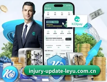 乐鱼体育 APP 深度功能