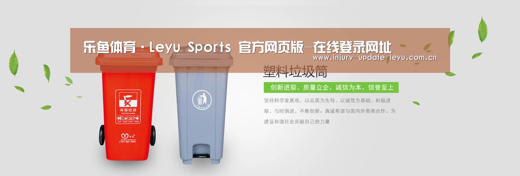 乐鱼体育在线登录公司