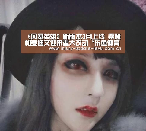 乐鱼体育网站入口