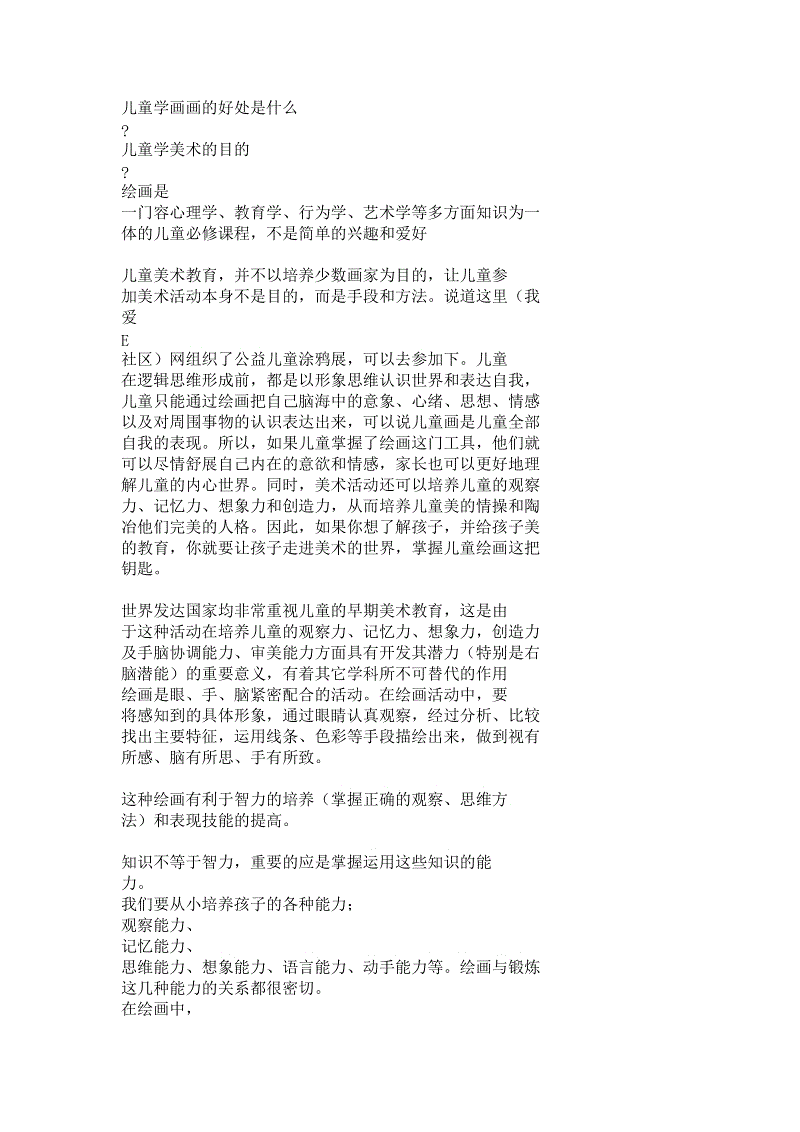 《征途2手游》主美独白 国战告别渣画质“乐鱼体育网站入口”(图3) 乐鱼体育在线登录