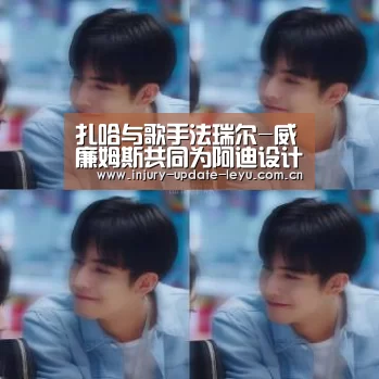 扎哈与歌手法瑞尔-威廉姆斯共同为阿迪设计运动鞋-乐鱼体育(图1) 乐鱼体育