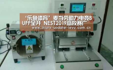乐鱼体育在线登录