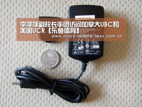 李萍萍副校长率团访问加拿大UBC和美国UCR【乐鱼体育】(图1) 乐鱼体育