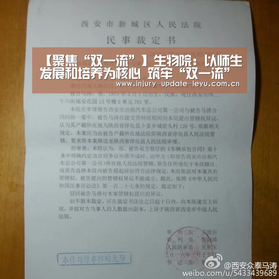 【聚焦“双一流”】生物院:以师生发展和培养为核心 筑牢“双一流”建设基石:乐鱼体育在线登录(图1) 乐鱼体育