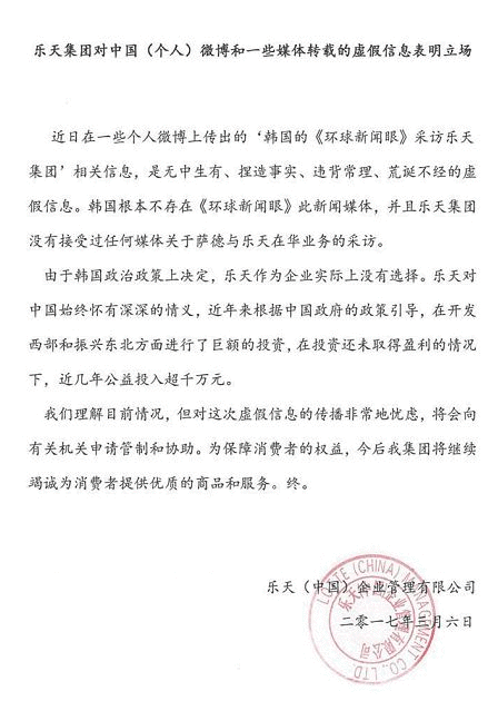 乐鱼体育