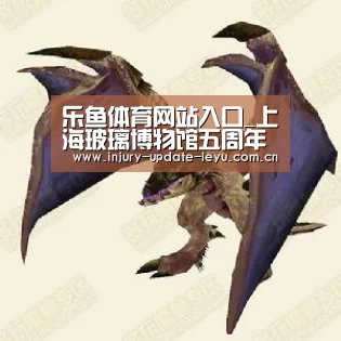 乐鱼体育在线登录