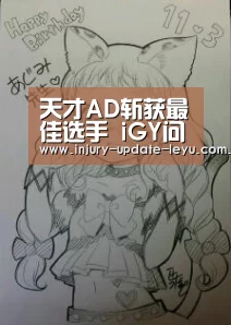 乐鱼体育