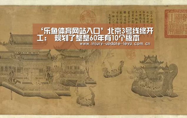 乐鱼体育
